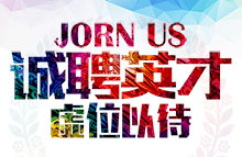市場(chǎng)部區(qū)域經(jīng)理