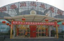 上海水狀元管業(yè)優(yōu)秀經(jīng)銷商峰會(huì)——滑縣站！